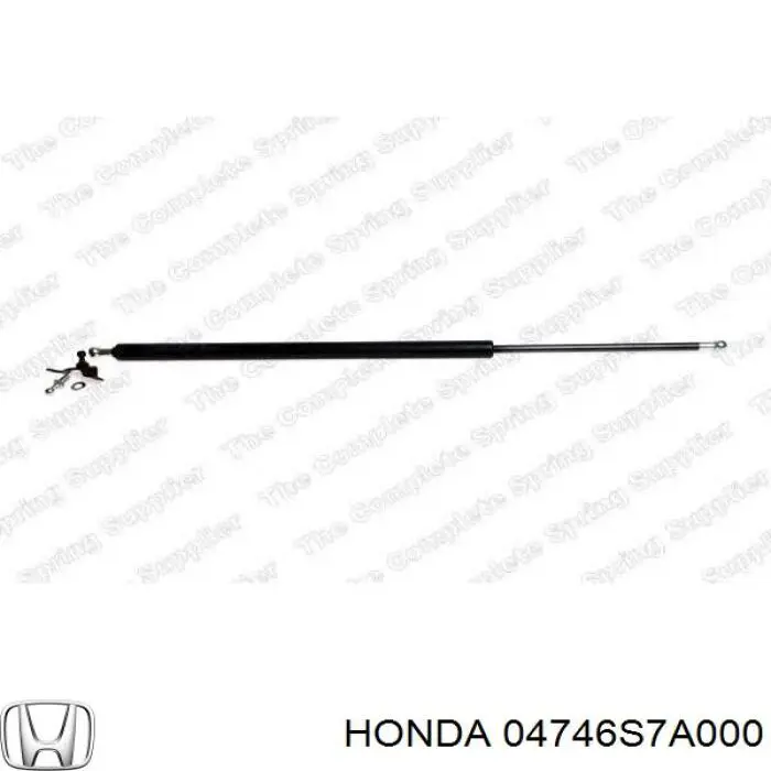 Купити 04746S7A000 Honda Амортизатор двері багажника