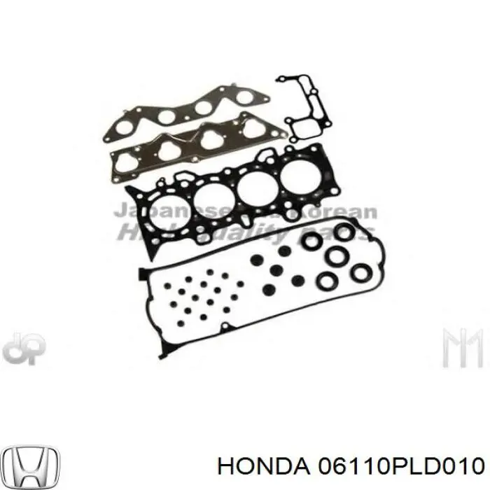 06110PLD010 Honda Комплект прокладок двигуна, верхній