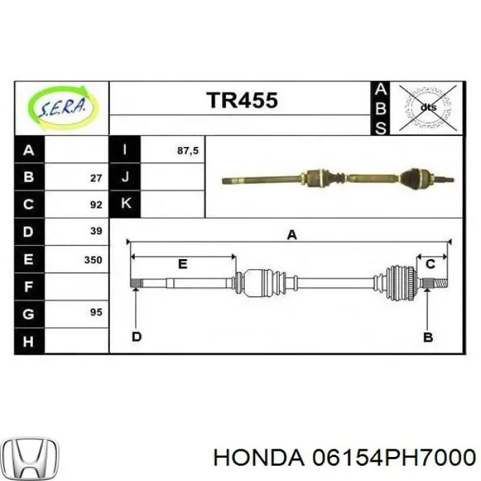 Купити 06154PH7000 Honda Фільтр очищення масла відцентровий
