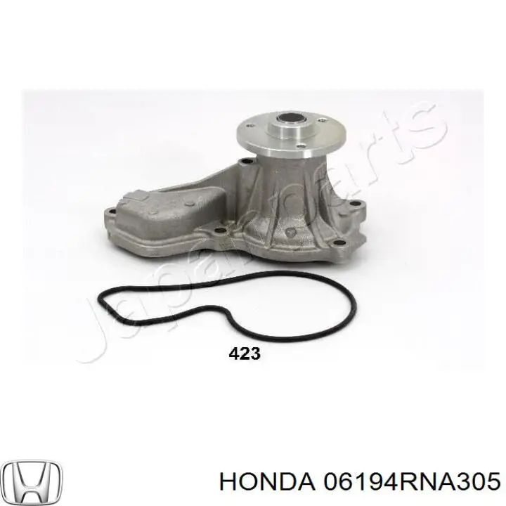 06194RNA305 Honda помпа водяна, (насос охолодження)
