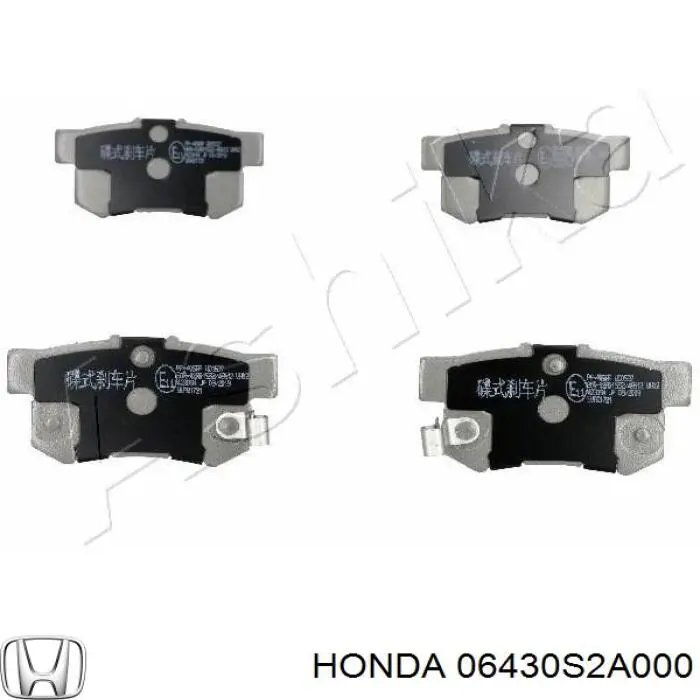 06430S2A000 Honda колодки гальмові задні, дискові