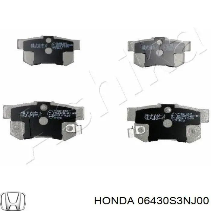 06430S3NJ00 Honda колодки гальмові задні, дискові