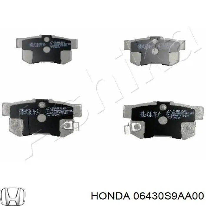 06430S9AA00 Honda колодки гальмові задні, дискові
