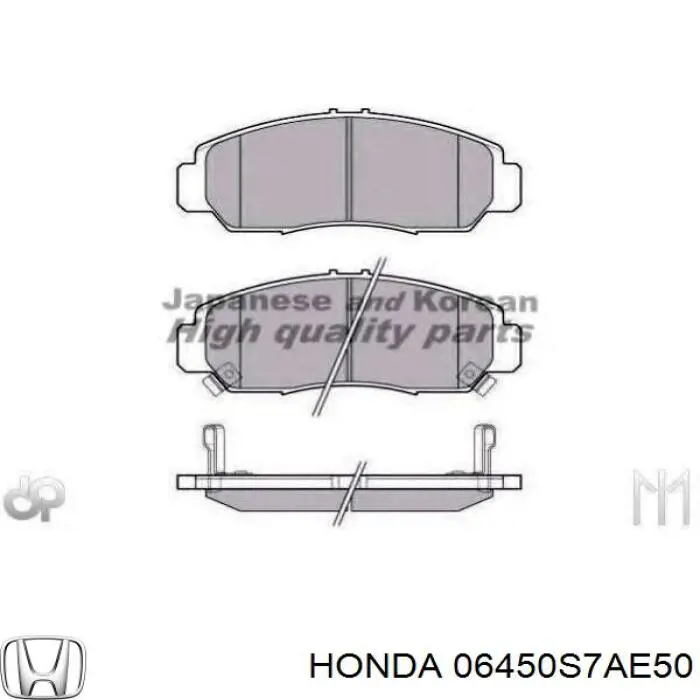 06450S7AE50 Honda колодки гальмівні передні, дискові