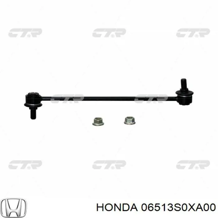 Стійка стабілізатора переднього 06513S0XA00 Honda