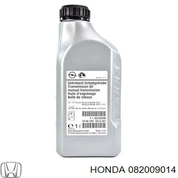 Купити 082009014 Honda Масло АКПП