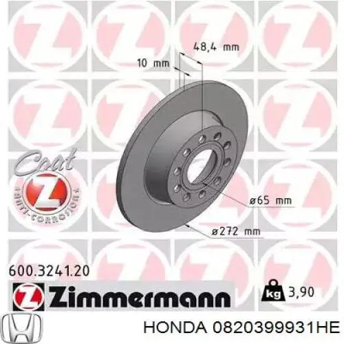 Купити 0820399931HE Honda Рідина гальмівна