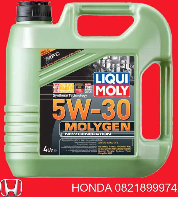 Олива Honda 0821899974 ціна, від 31.54 USD