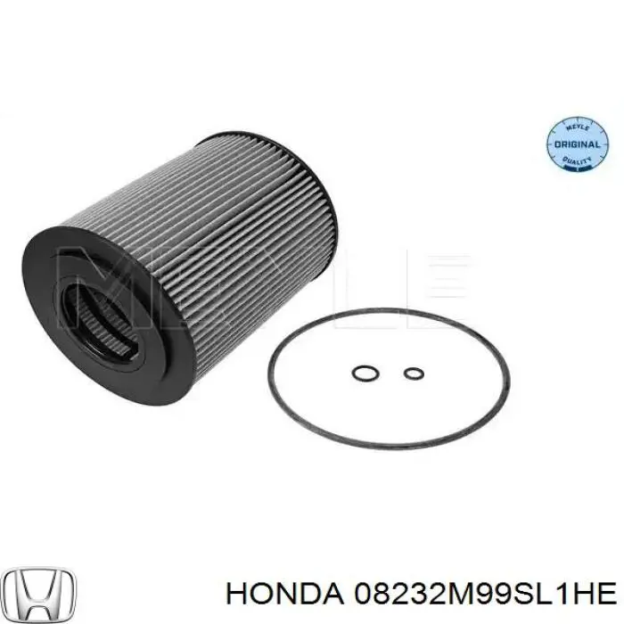Моторне масло 08232M99SL1HE Honda