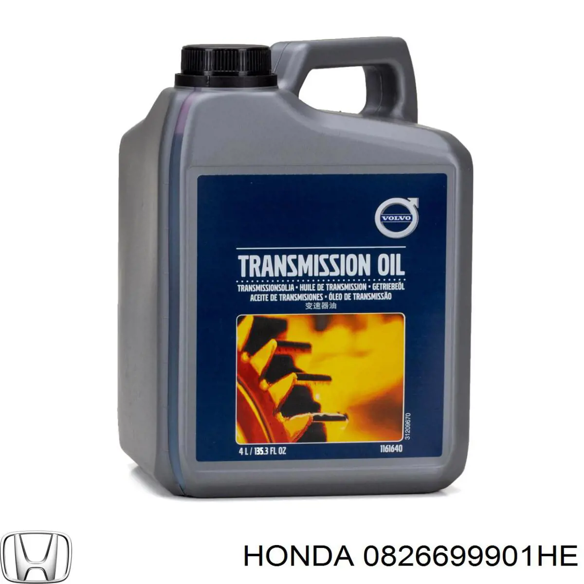 0826699901HE Honda Масло для роздавальної коробки