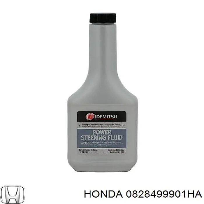 Купити 0828499901HA Honda Масло гідропідсилювача керма
