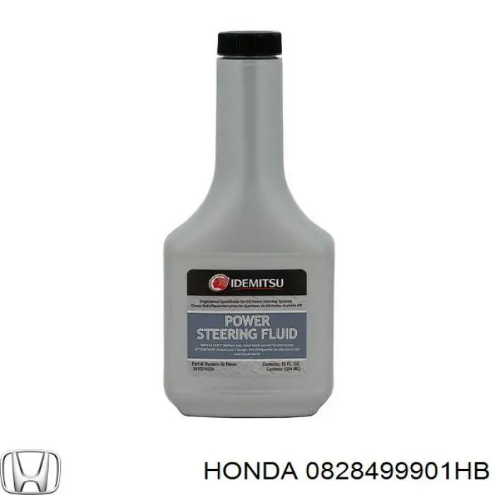 ГПР рідина Honda 0828499901HB ціна, від 16.83 USD