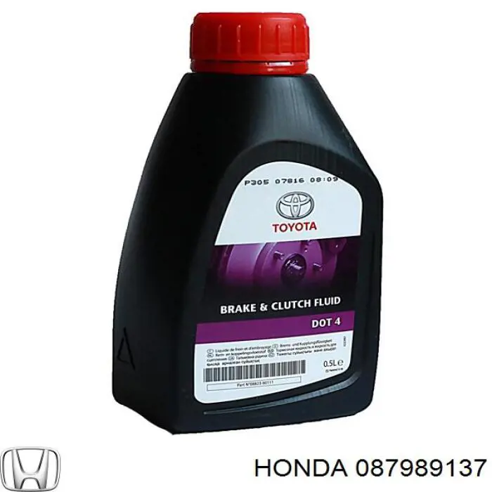 Олива Honda 087989137 ціна, від 17.19 USD