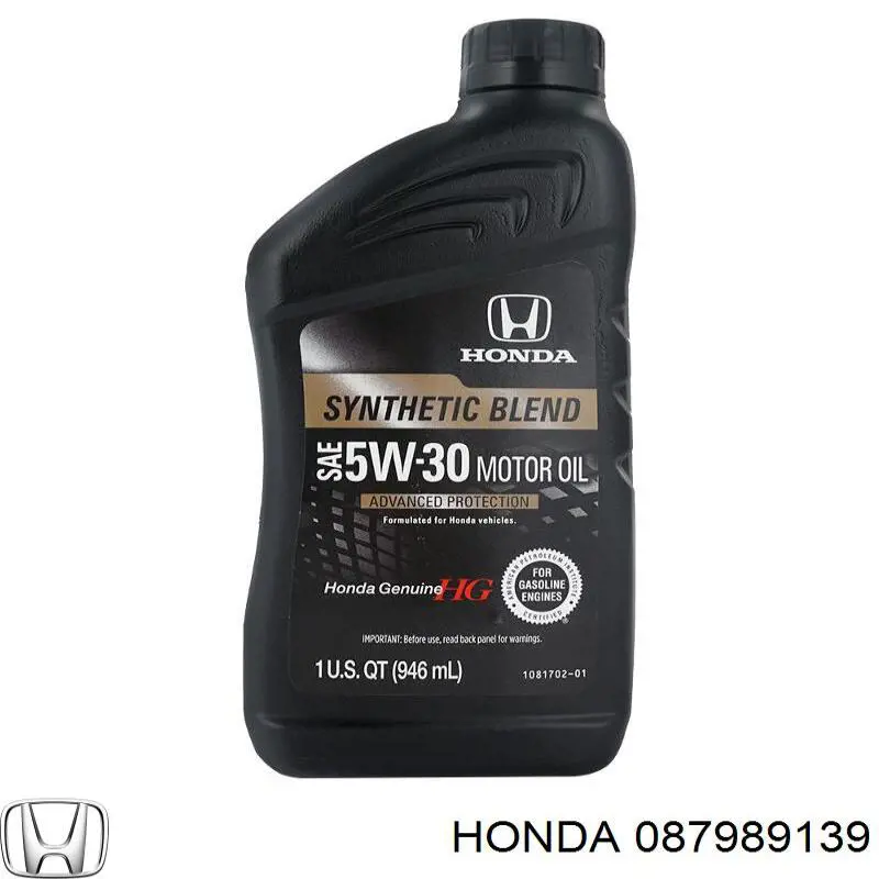 Олива Honda 087989139 ціна, від 10.76 USD