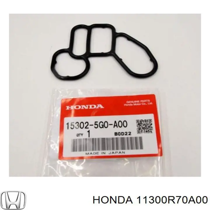 Купити 11300R70A00 Honda 