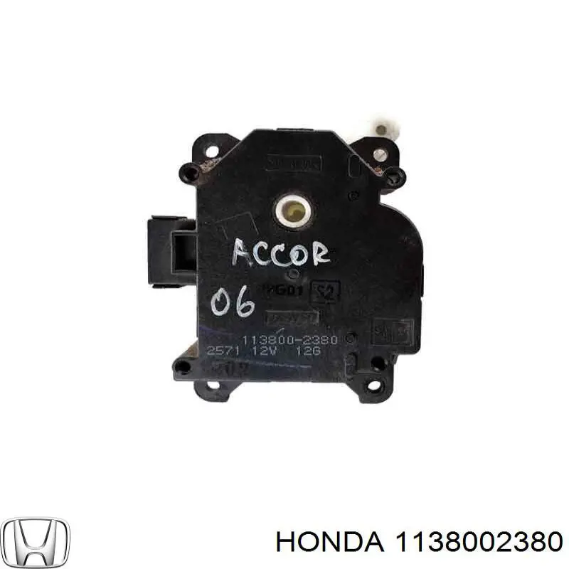 Купити 1138002380 Honda Привід заслінки печі