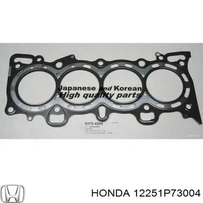 12251P73004 Honda прокладка головки блока циліндрів (гбц)