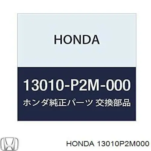 Купити 13010P2E000 Honda Поршень з пальцем без кілець, стандарт