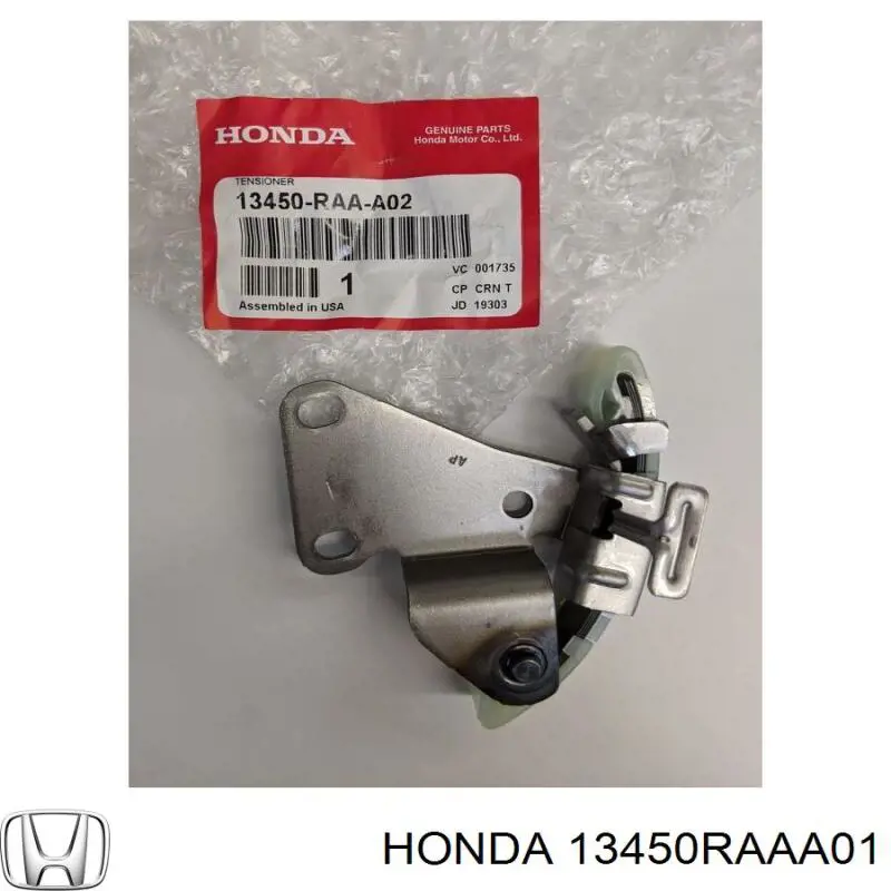 Заспокоювач ланцюга ГРМ, лівий Honda 13450RAAA01 ціна, від 47.82 USD