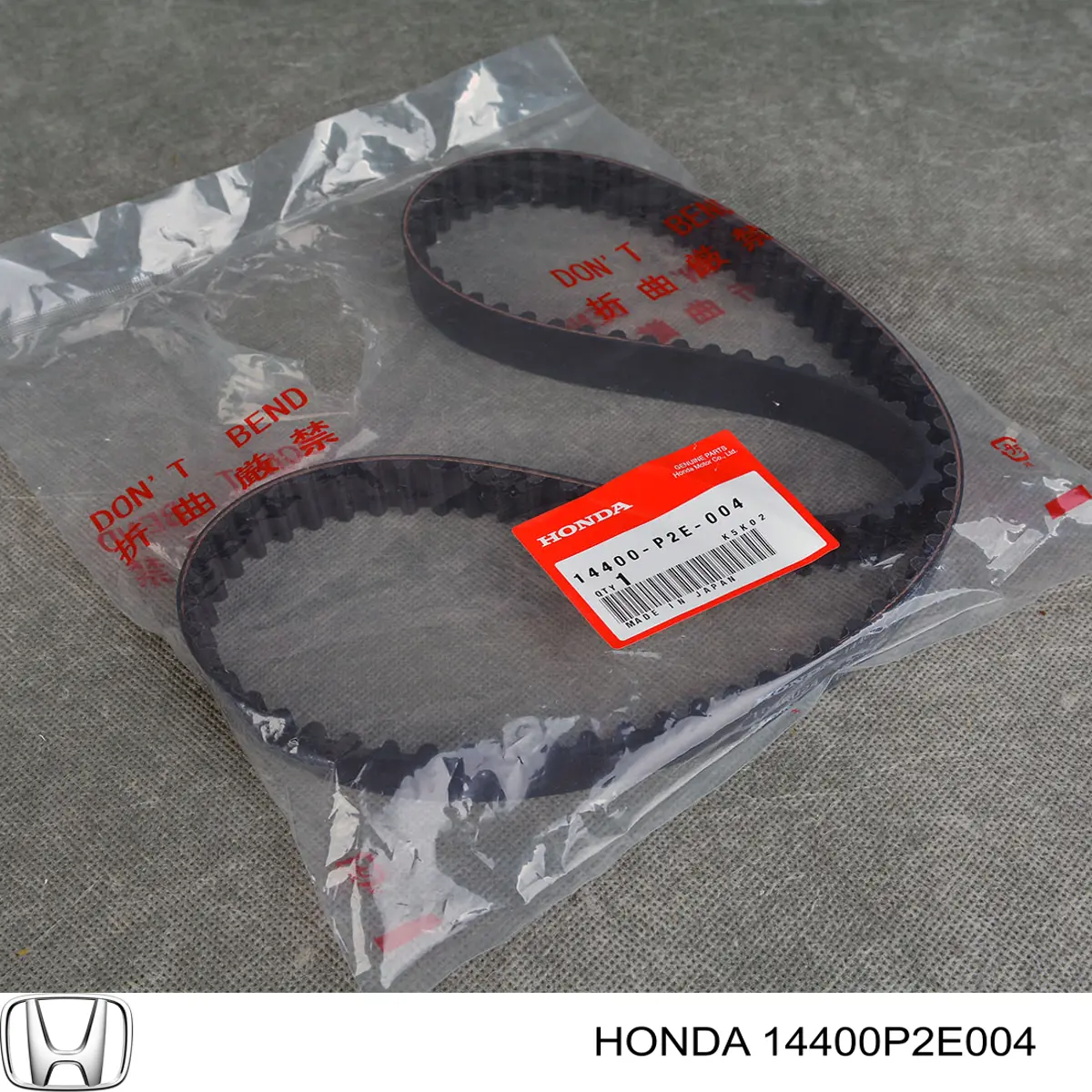 14400P2E004 Honda Ремінь двигуна