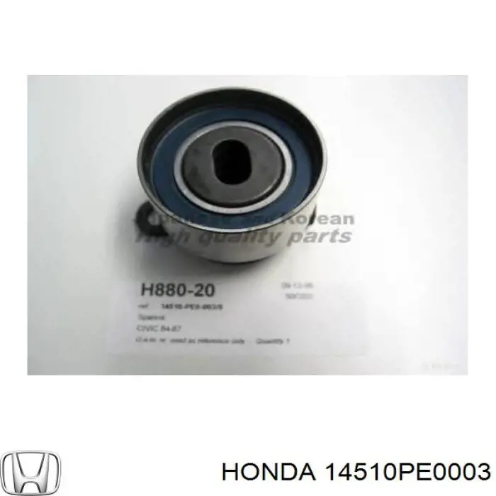 Ролик натягувача ременя ГРМ Honda Civic 3 (AL, AJ, AG, AH) (Хонда Цивік)