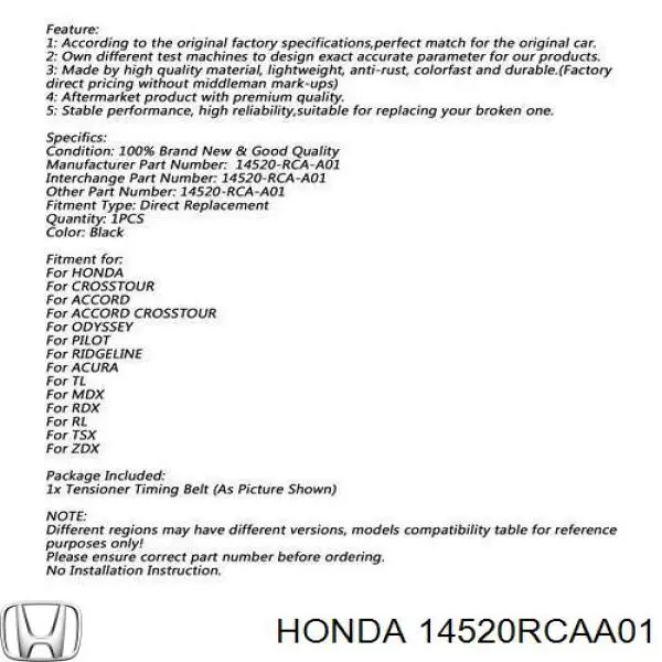Натягувач ременя ГРМ Honda 14520RCAA01