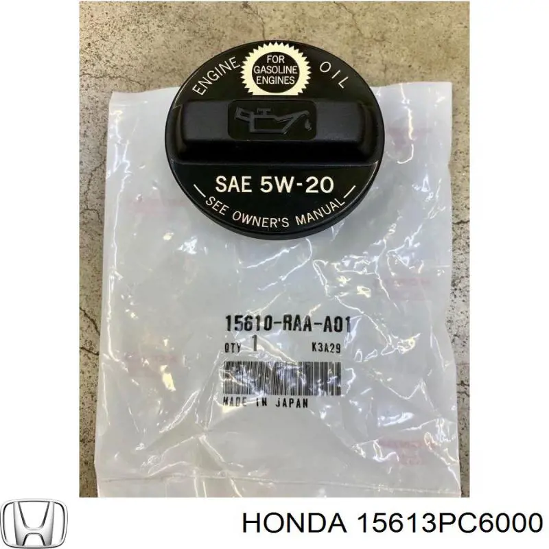 Прокладка кришки горловини, маслозаливної Honda CR-V (RE) (Хонда Црв)