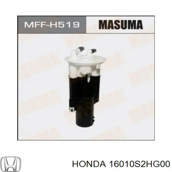 Купити 16010S2HG00 Honda Фільтр-відстійник палива грубої очистки