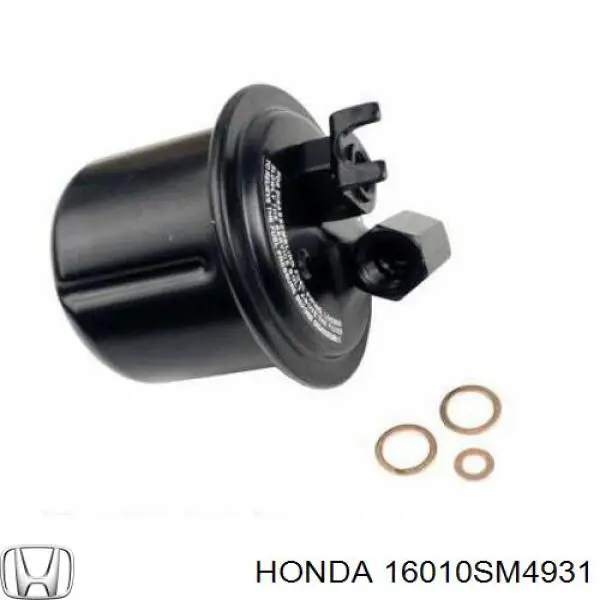 Паливний фільтр 16010SM4931 Honda