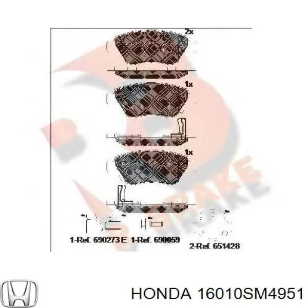 Фільтр тонкого очищення палива Honda 16010SM4951 ціна, від 6.77 USD