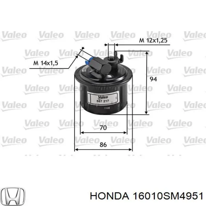 Фільтр тонкого очищення палива Honda 16010SM4951 ціна, від 6.77 USD
