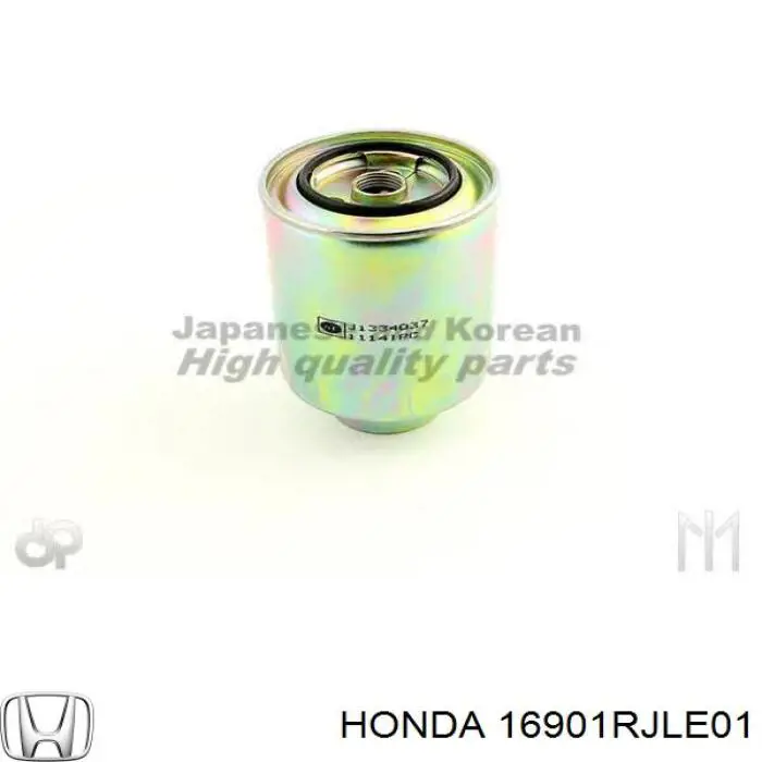 16901RJLE01 Honda фільтр паливний