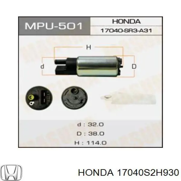 Купити 17040S2H930 Honda Насос паливний електричний