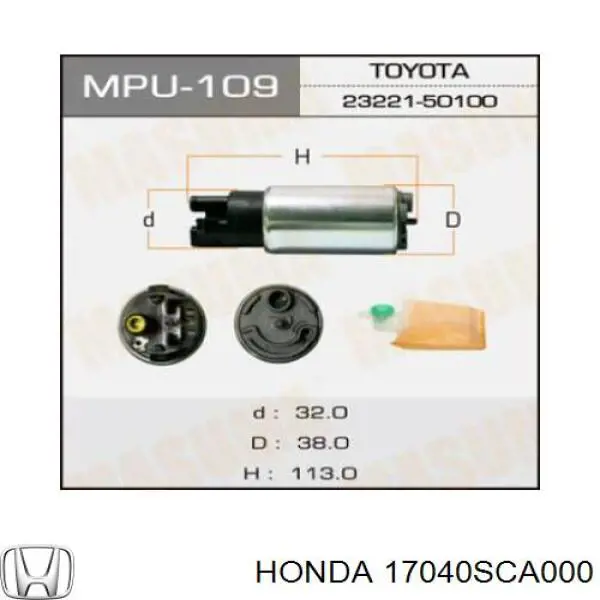 Елемент-турбінка паливного насосу Honda 17040SCA000 ціна, від 3.49 USD