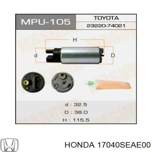 Насос паливний електричний 17040SEAE00 Honda