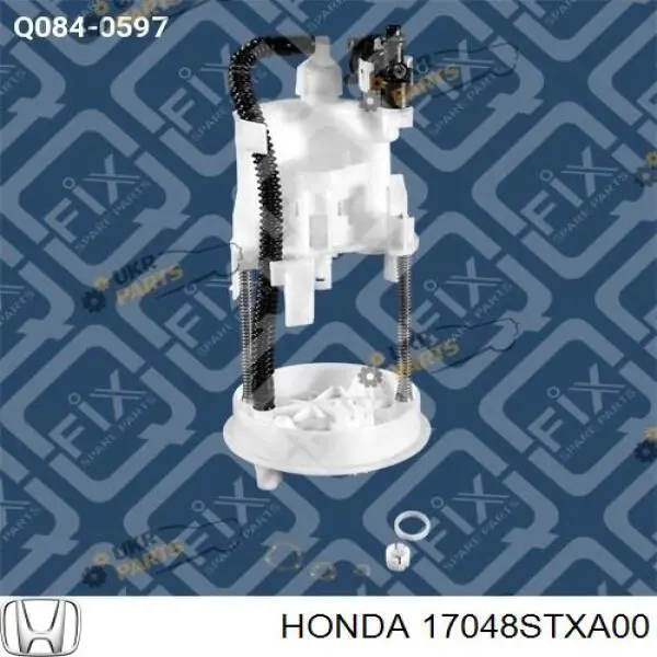 Паливний фільтр 17048STXA00 Honda