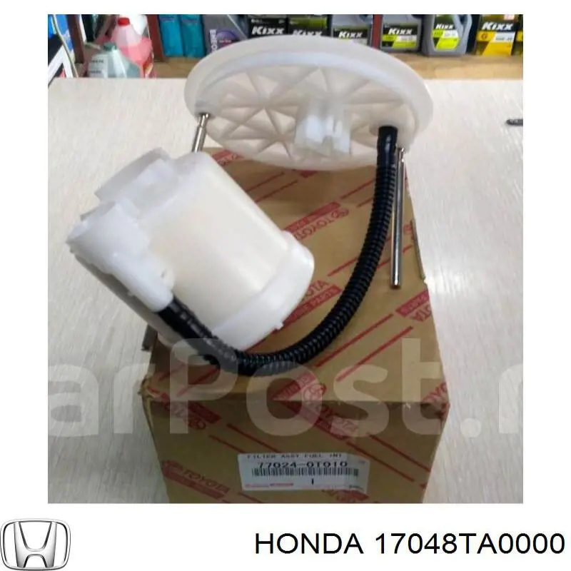 Купити 17048TA0000 Honda Фільтр-відстійник палива грубої очистки