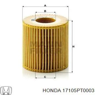 Купити 17105PT0003 Honda Прокладка впускного колектора