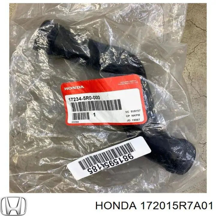Корпус повітряного фільтра, нижня частина Honda 172015R7A01 ціна, від 126.69 USD