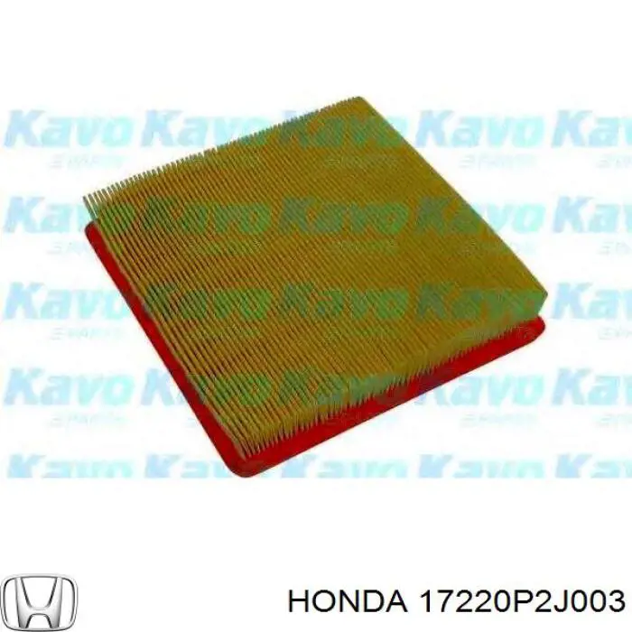 Купити 17220P2J003 Honda Автомобільний фільтр повітря