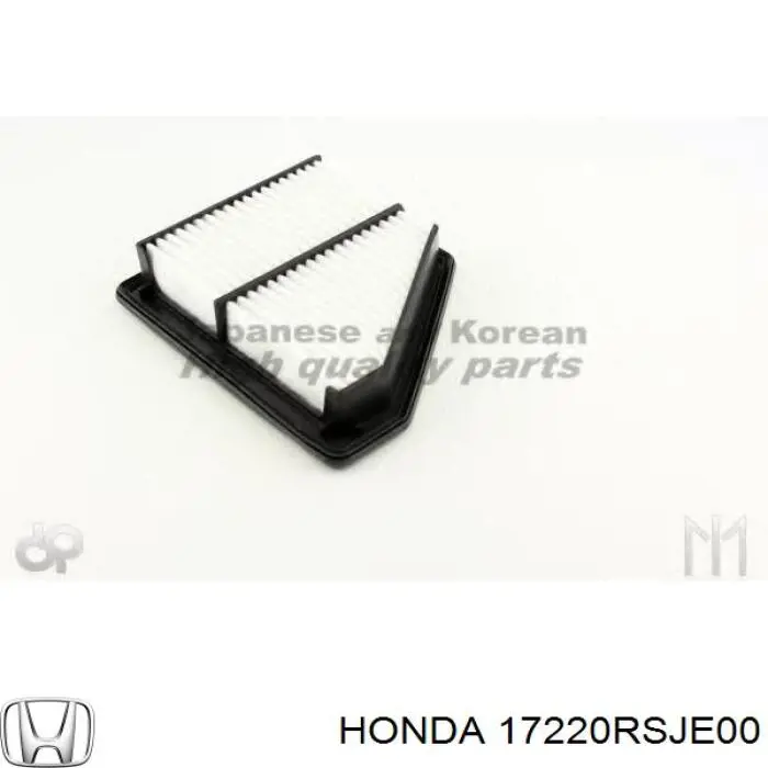 Фільтр повітряний Honda 17220RSJE00