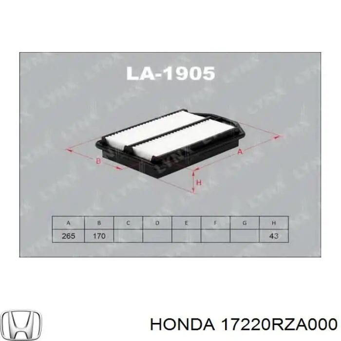 Повітряний фільтр IPA486 Interparts