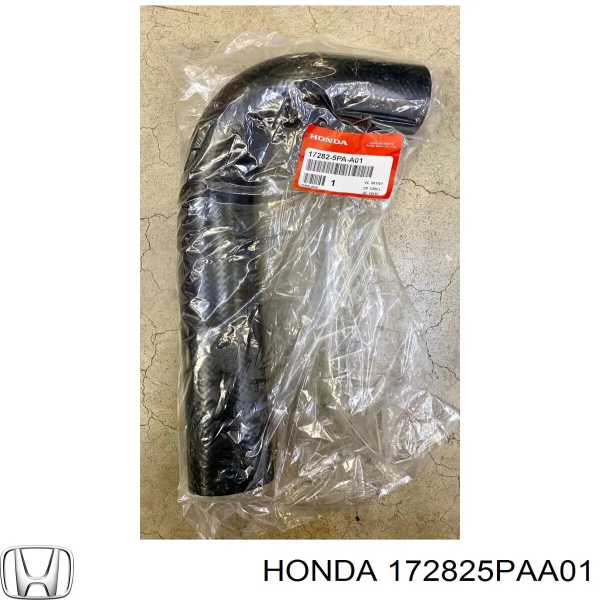  Honda 172825PAA01 ціна, від 88.68 USD