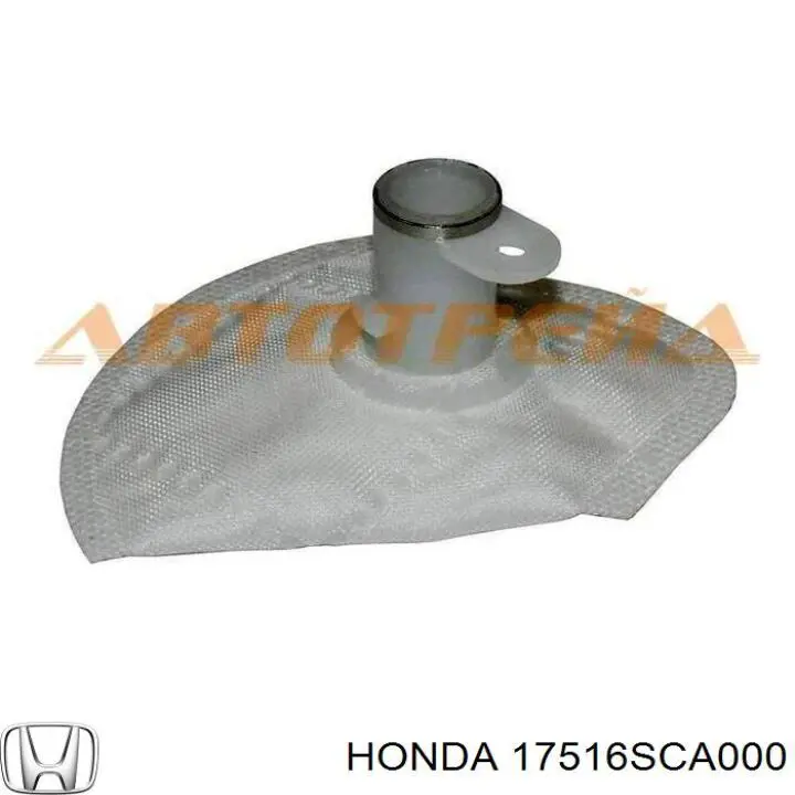 Сітка бензонасоса Honda 17516SCA000 ціна, від 14.01 USD