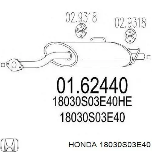 18030S03E40 Honda Глушилка задня