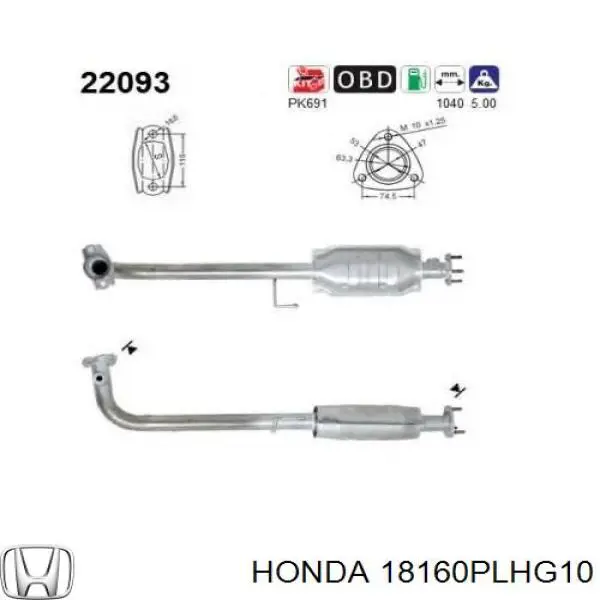 Купити 18160PLHG10 Honda Перетворювач відпрацьованих газів