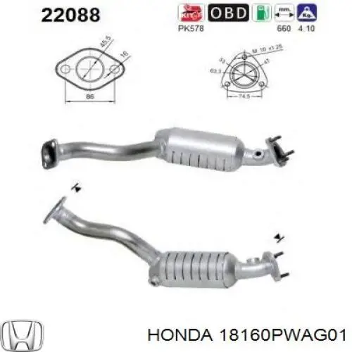 Купити 22088 AS/Auto Storm Перетворювач відпрацьованих газів