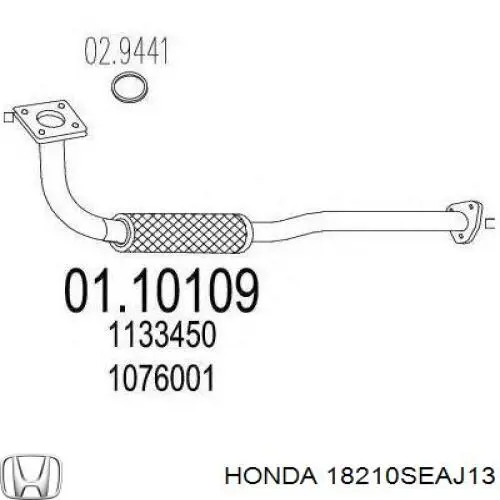 Труба приймальна (штани) глушника, передня Honda 18210SEAJ13 ціна, від 95.05 USD