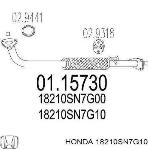  Труба приймальна (штани) глушника, передня Honda Accord 5