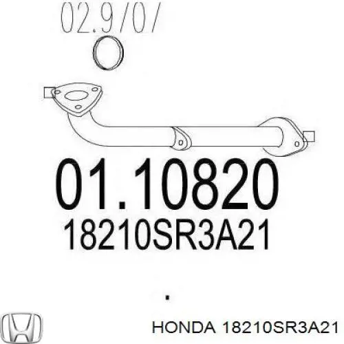 Труба приймальна (штани) глушника, передня Honda Civic 5 (EG) (Хонда Цивік)